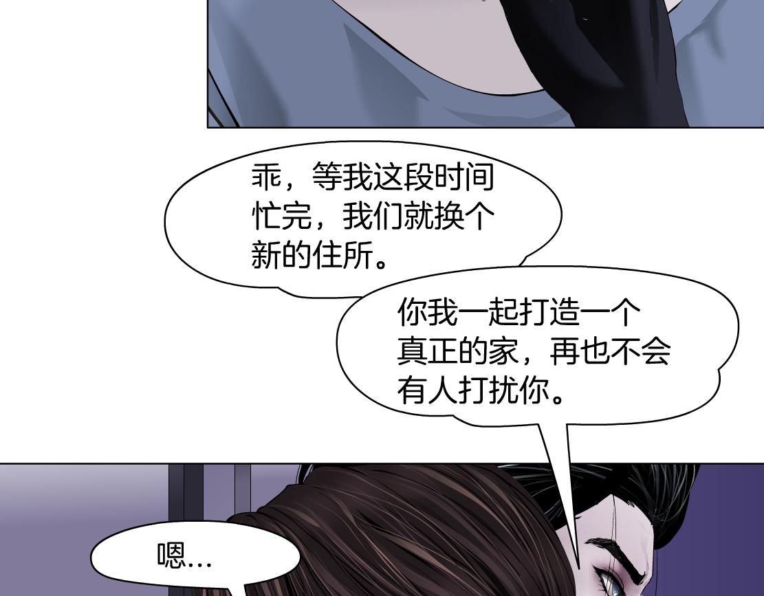 藤女韩漫全集-68【狂暴篇】咱俩绑一起了！无删减无遮挡章节图片 