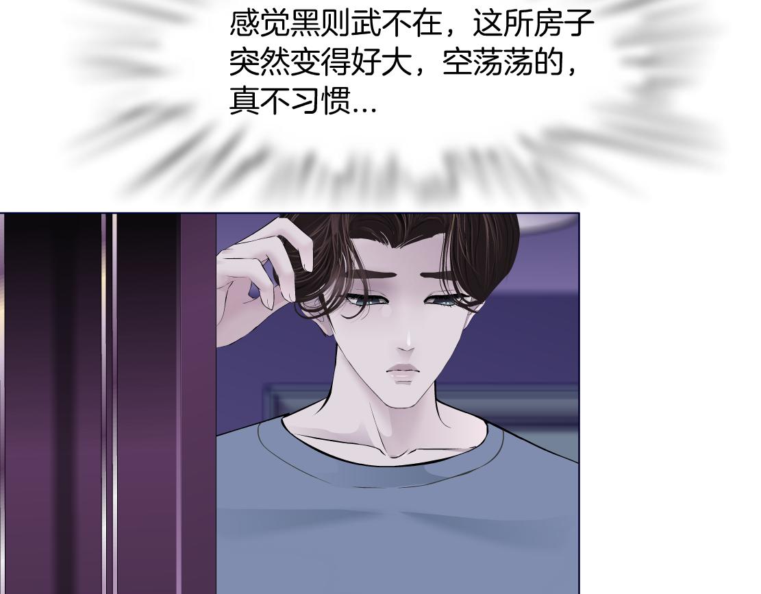 藤女韩漫全集-68【狂暴篇】咱俩绑一起了！无删减无遮挡章节图片 