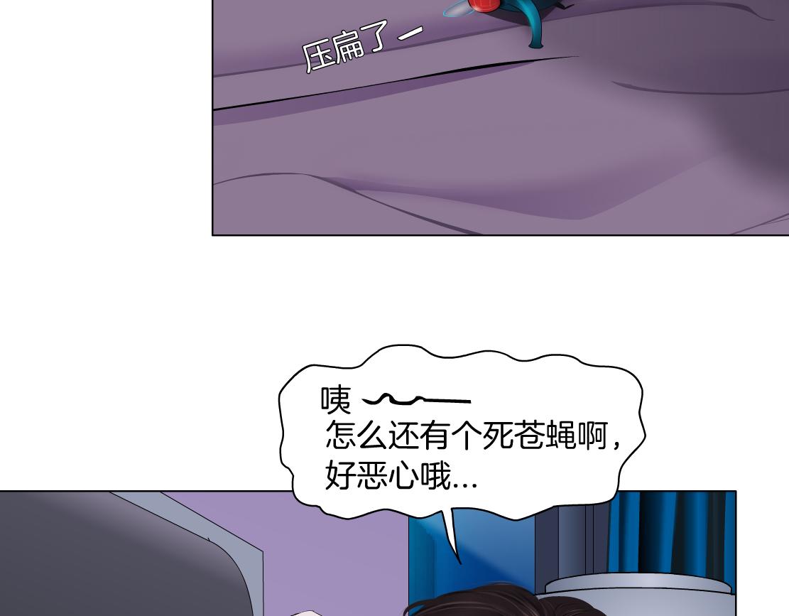 藤女韩漫全集-68【狂暴篇】咱俩绑一起了！无删减无遮挡章节图片 