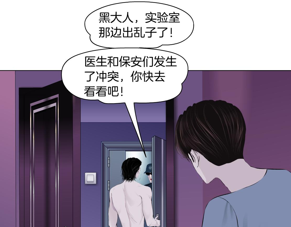 藤女韩漫全集-68【狂暴篇】咱俩绑一起了！无删减无遮挡章节图片 