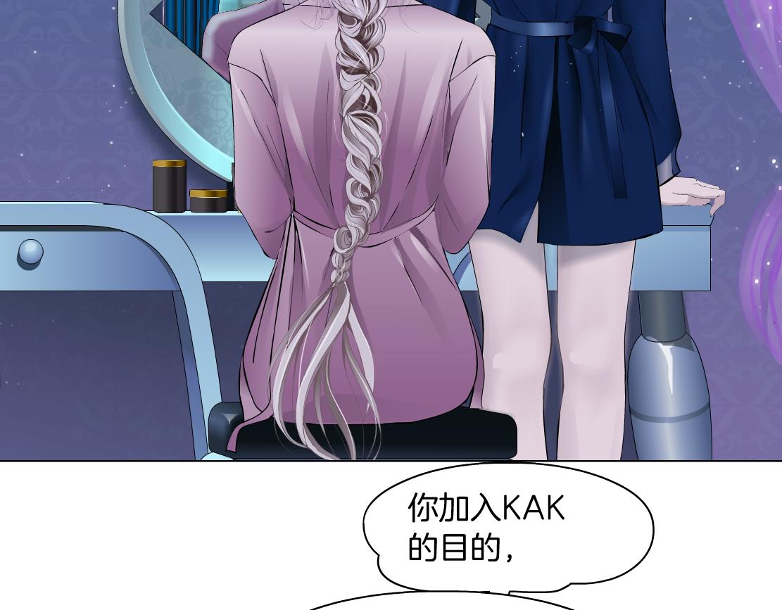 藤女韩漫全集-68【狂暴篇】咱俩绑一起了！无删减无遮挡章节图片 