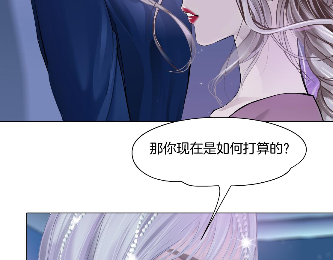 藤女韩漫全集-68【狂暴篇】咱俩绑一起了！无删减无遮挡章节图片 