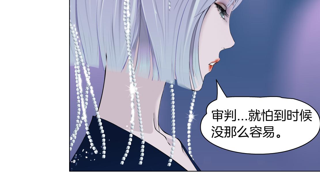 藤女韩漫全集-68【狂暴篇】咱俩绑一起了！无删减无遮挡章节图片 