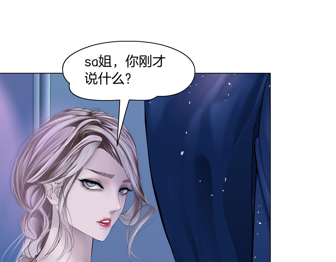 藤女韩漫全集-68【狂暴篇】咱俩绑一起了！无删减无遮挡章节图片 