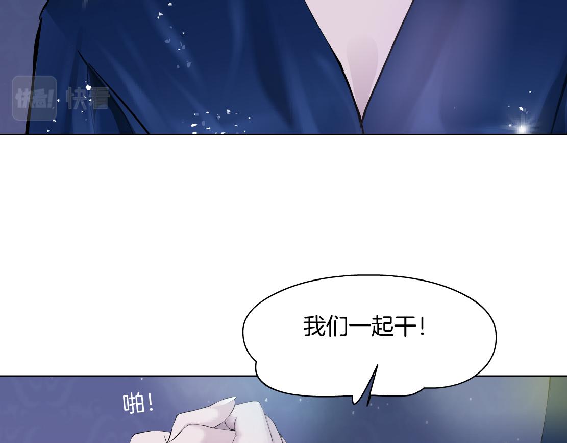 藤女韩漫全集-68【狂暴篇】咱俩绑一起了！无删减无遮挡章节图片 