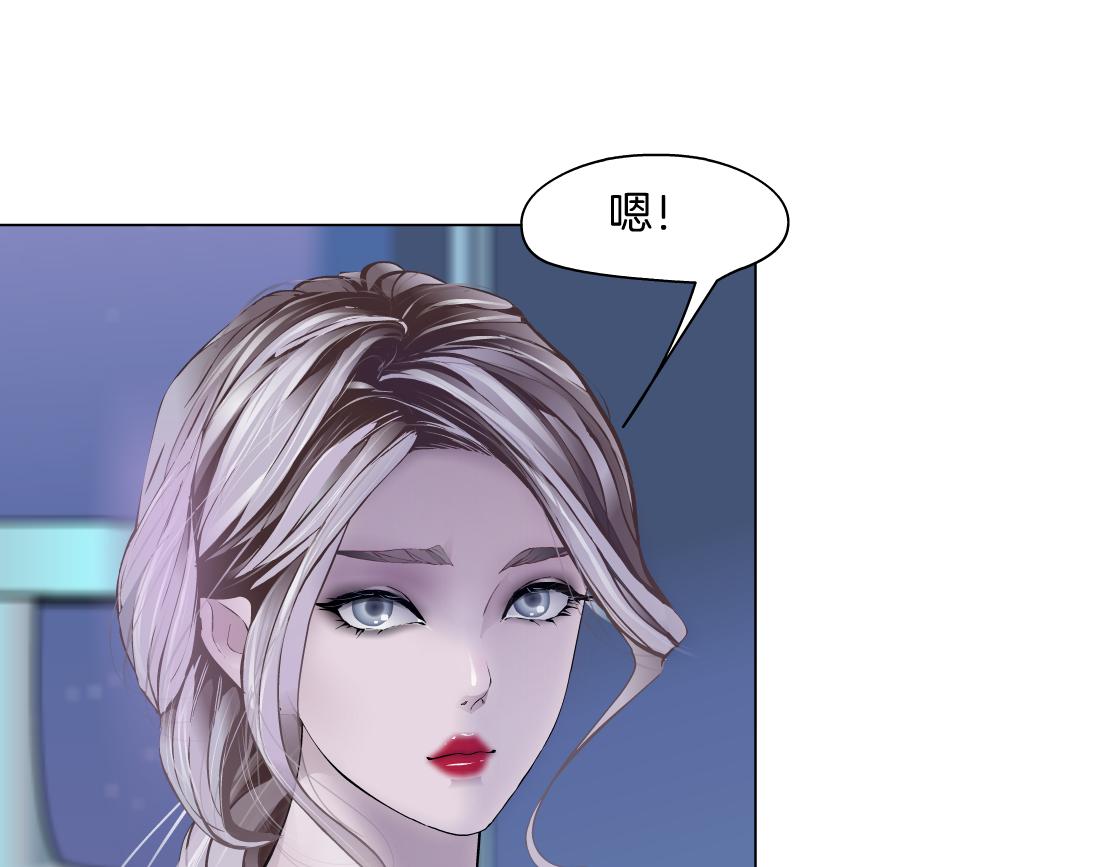 藤女韩漫全集-68【狂暴篇】咱俩绑一起了！无删减无遮挡章节图片 