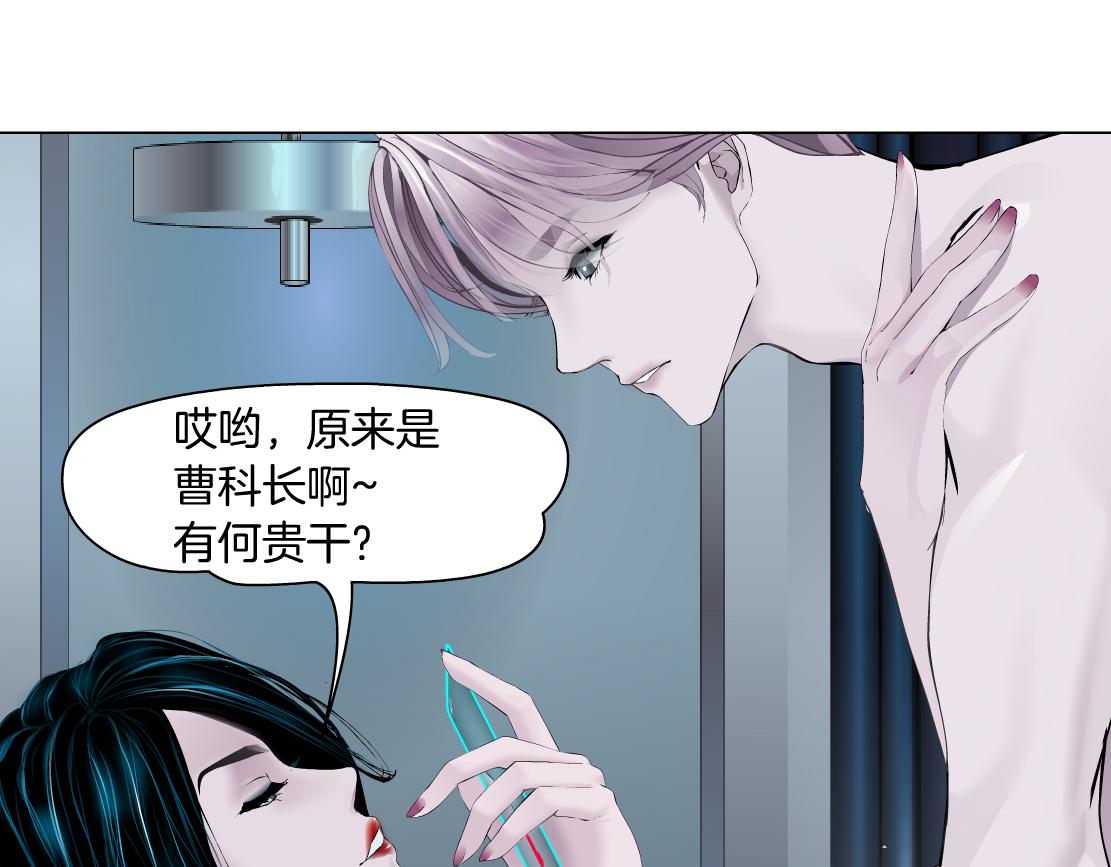 藤女韩漫全集-68【狂暴篇】咱俩绑一起了！无删减无遮挡章节图片 