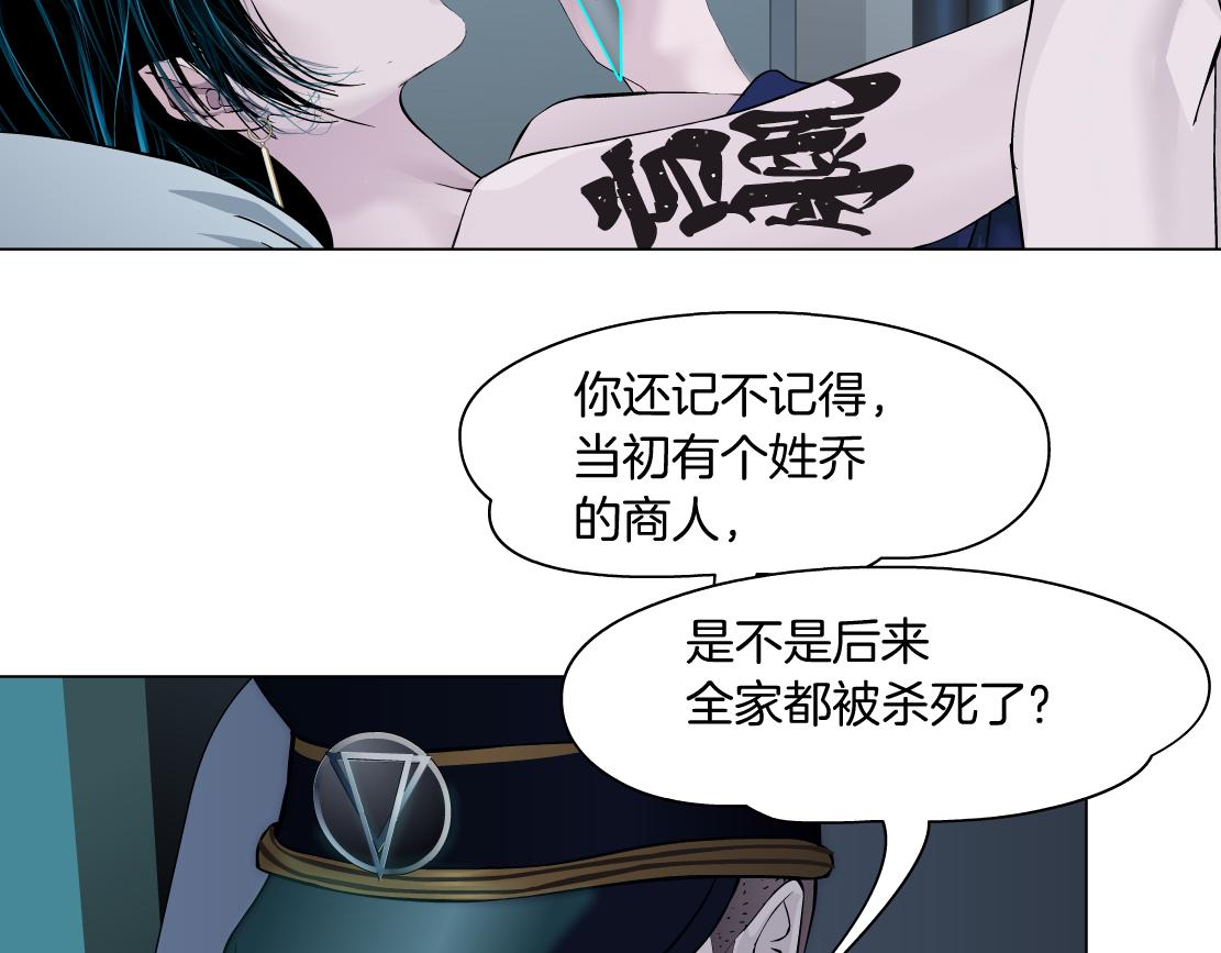 藤女韩漫全集-68【狂暴篇】咱俩绑一起了！无删减无遮挡章节图片 