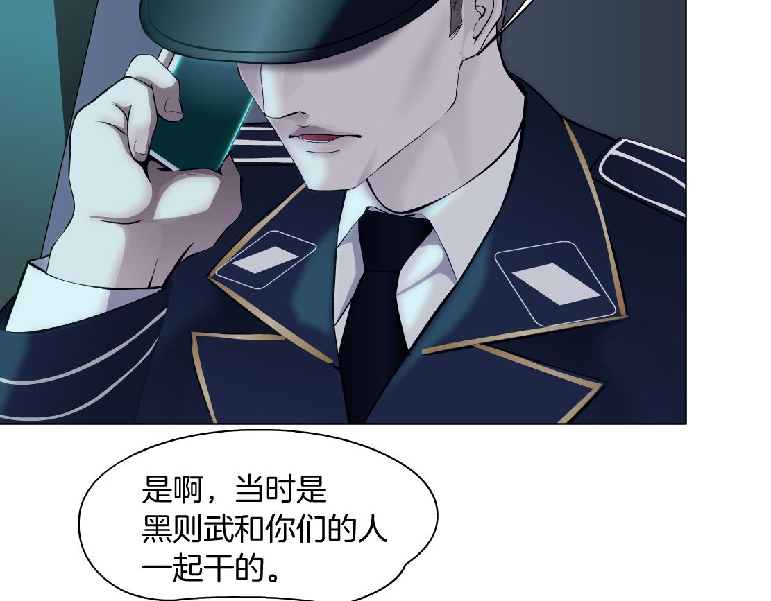藤女韩漫全集-68【狂暴篇】咱俩绑一起了！无删减无遮挡章节图片 