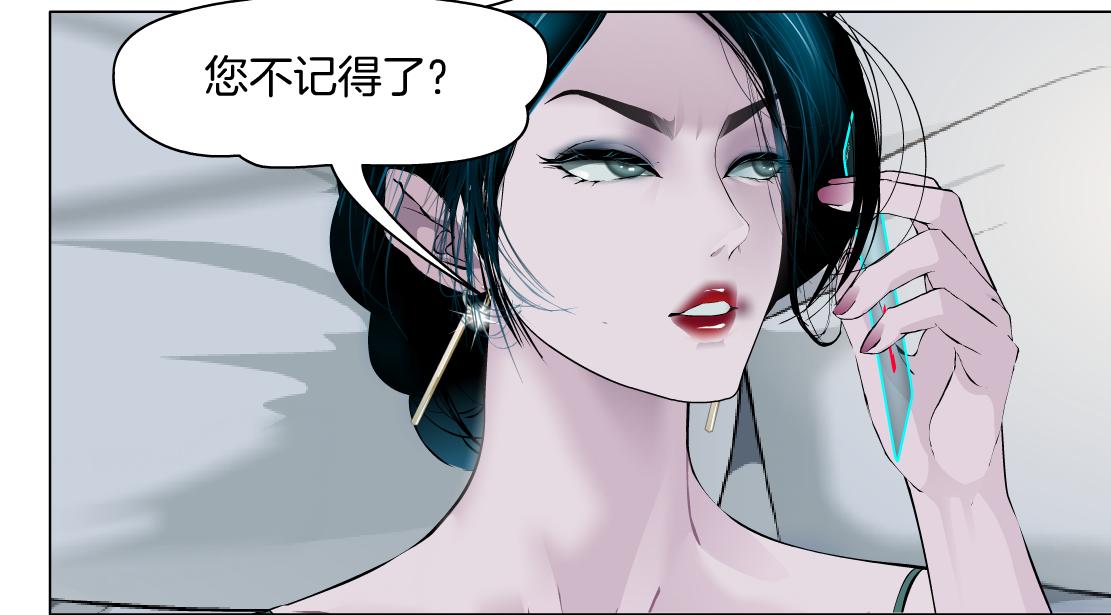 藤女韩漫全集-68【狂暴篇】咱俩绑一起了！无删减无遮挡章节图片 