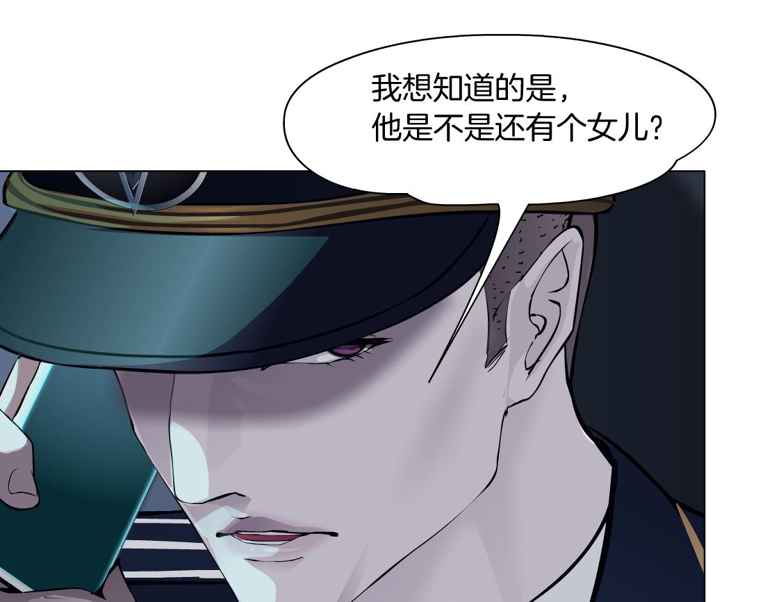 藤女韩漫全集-68【狂暴篇】咱俩绑一起了！无删减无遮挡章节图片 