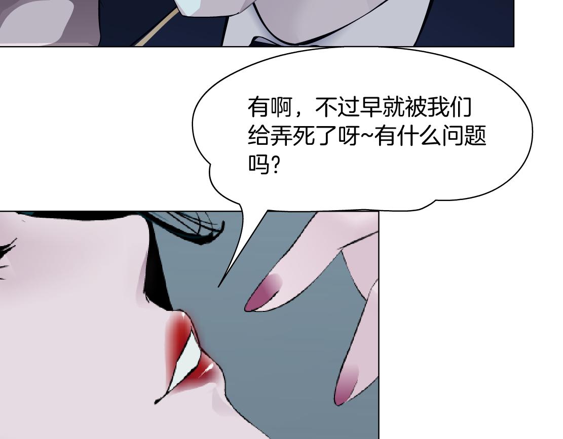 藤女韩漫全集-68【狂暴篇】咱俩绑一起了！无删减无遮挡章节图片 