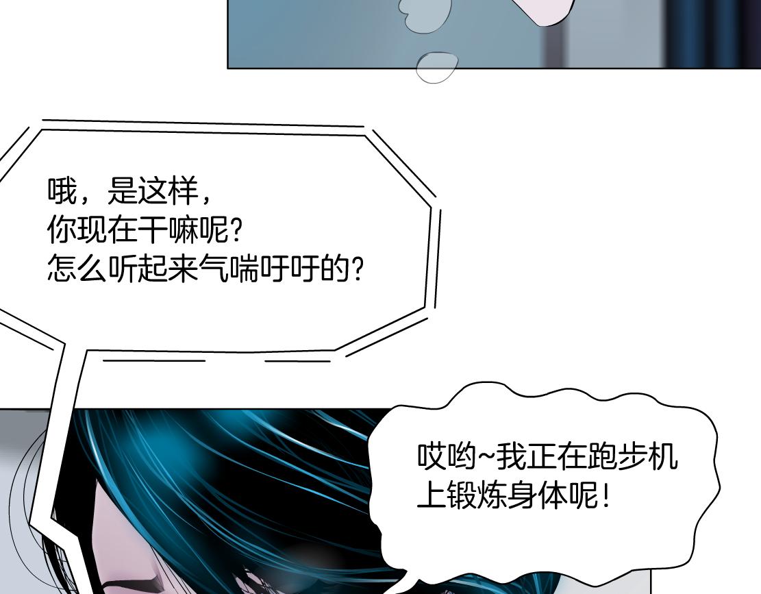 藤女韩漫全集-68【狂暴篇】咱俩绑一起了！无删减无遮挡章节图片 