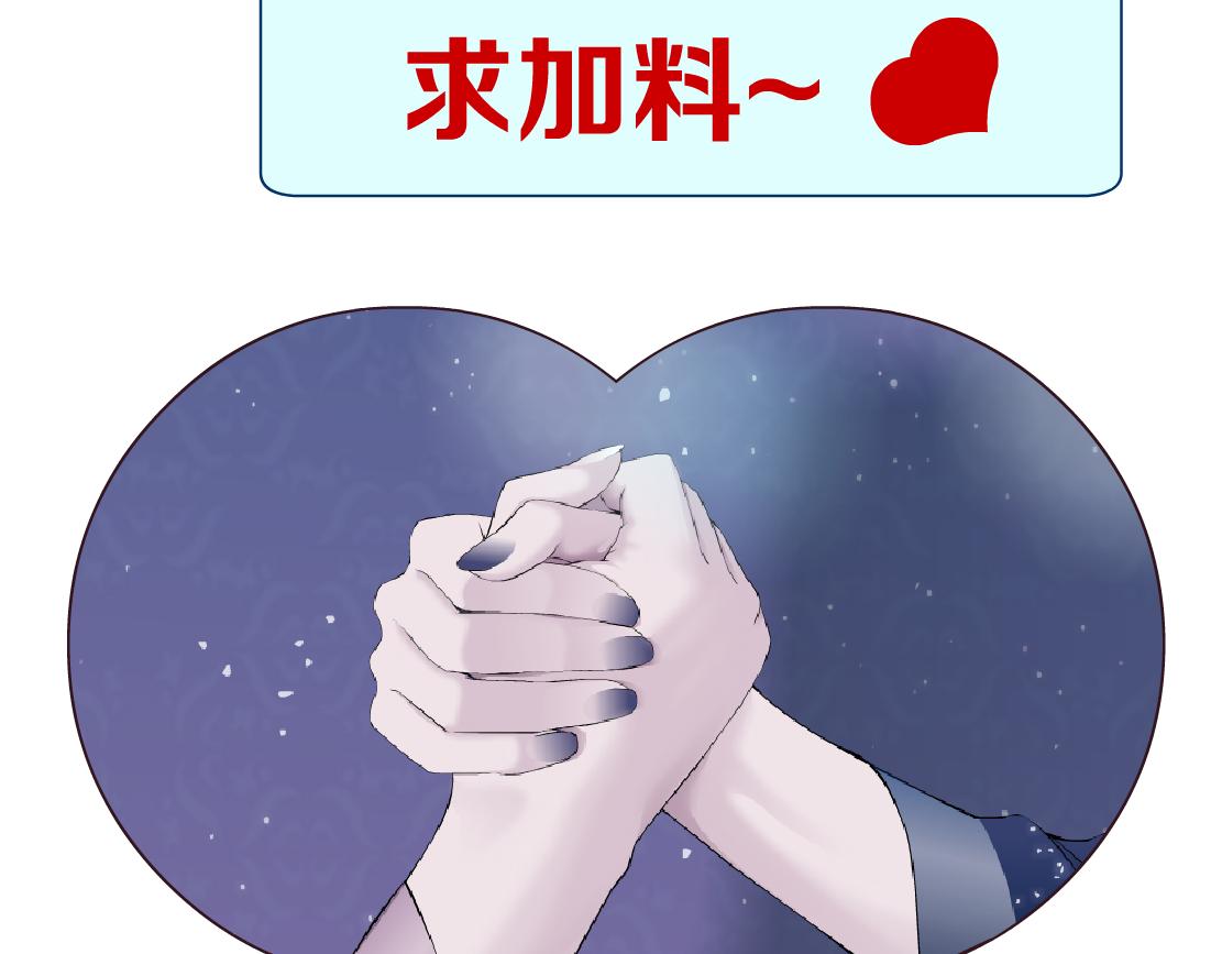 藤女韩漫全集-68【狂暴篇】咱俩绑一起了！无删减无遮挡章节图片 