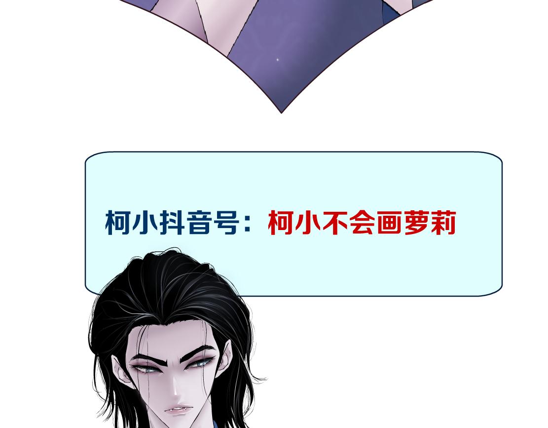 藤女韩漫全集-68【狂暴篇】咱俩绑一起了！无删减无遮挡章节图片 