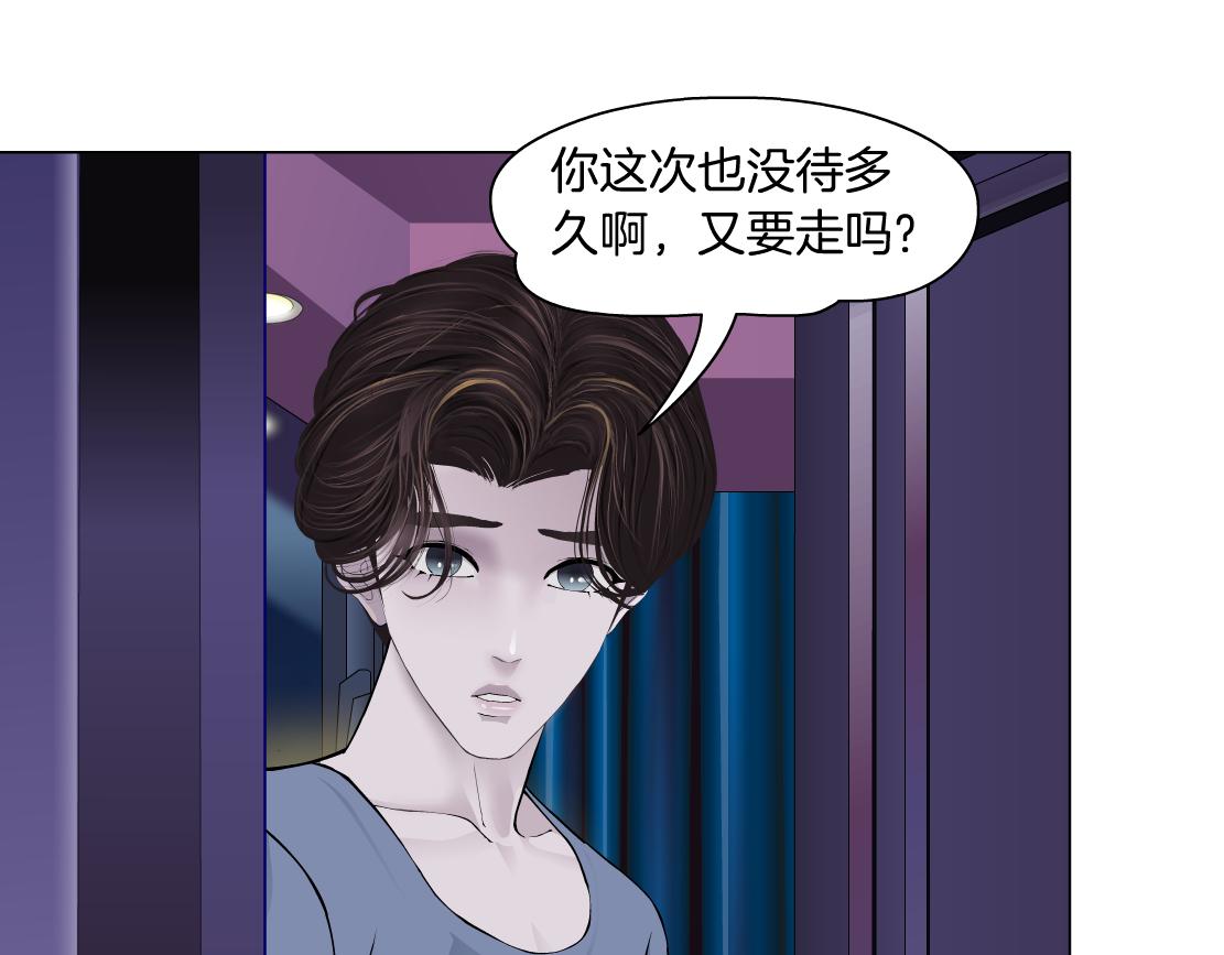 藤女韩漫全集-68【狂暴篇】咱俩绑一起了！无删减无遮挡章节图片 