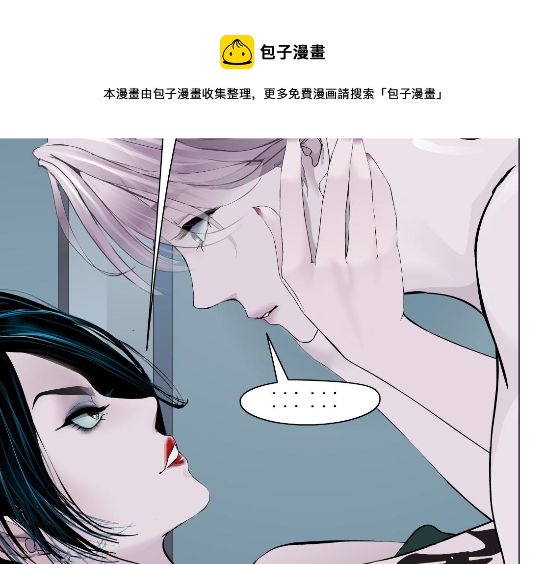 藤女韩漫全集-69【狂暴篇】黑则武受伤了！无删减无遮挡章节图片 