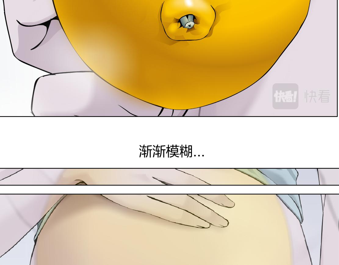 藤女韩漫全集-69【狂暴篇】黑则武受伤了！无删减无遮挡章节图片 