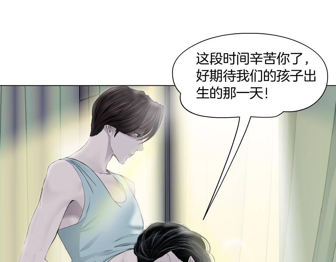 藤女韩漫全集-69【狂暴篇】黑则武受伤了！无删减无遮挡章节图片 