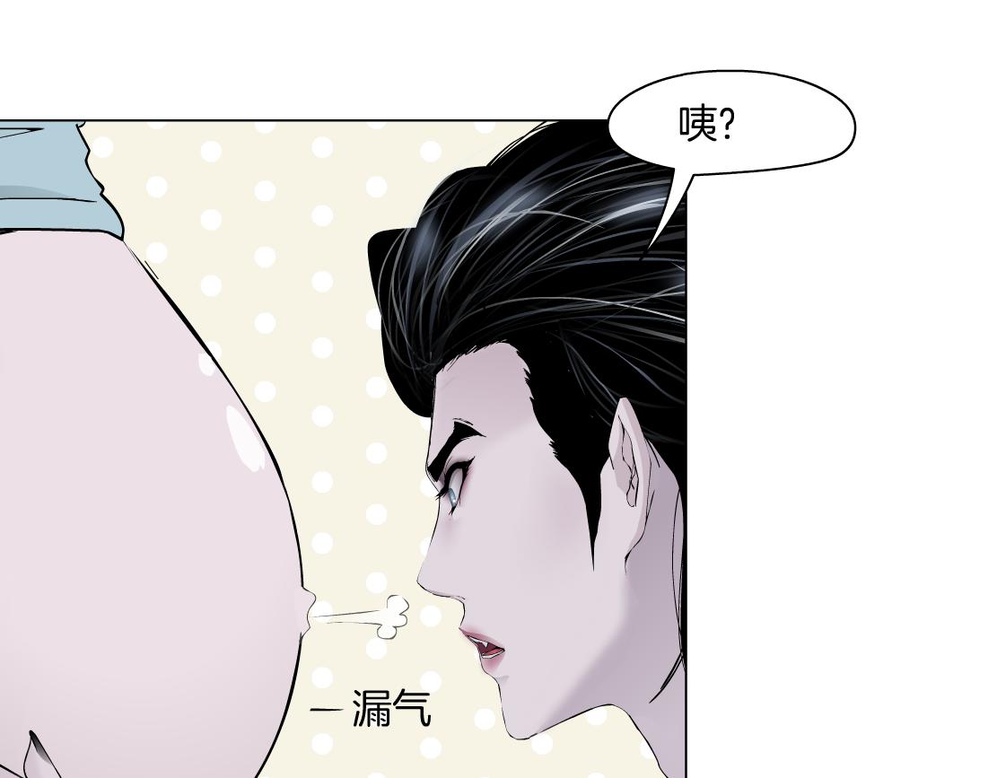 藤女韩漫全集-69【狂暴篇】黑则武受伤了！无删减无遮挡章节图片 