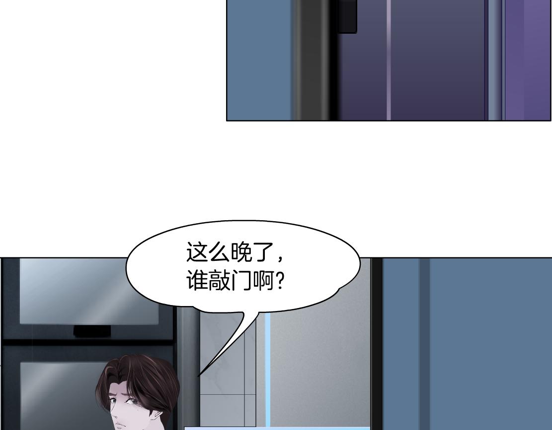 藤女韩漫全集-69【狂暴篇】黑则武受伤了！无删减无遮挡章节图片 