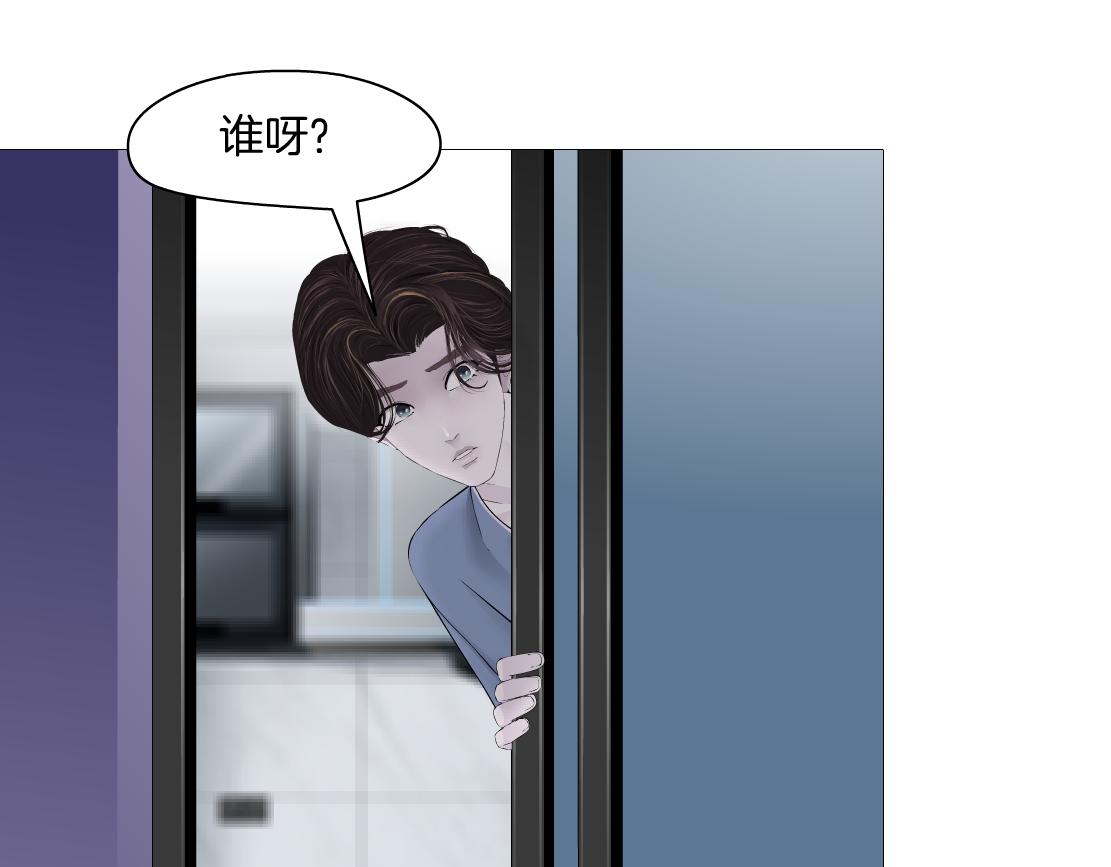 藤女韩漫全集-69【狂暴篇】黑则武受伤了！无删减无遮挡章节图片 