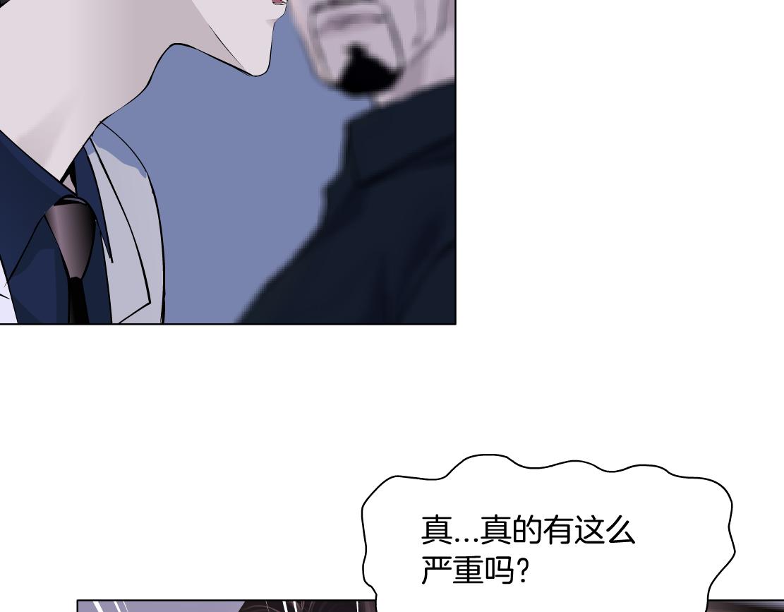 藤女韩漫全集-69【狂暴篇】黑则武受伤了！无删减无遮挡章节图片 
