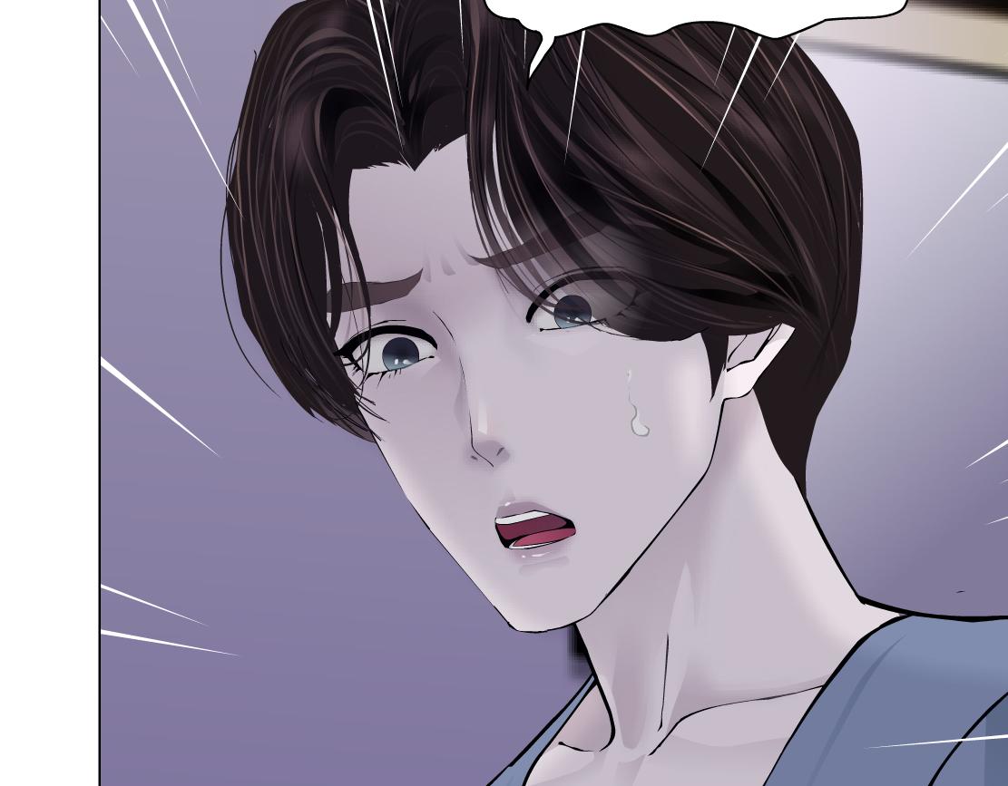 藤女韩漫全集-69【狂暴篇】黑则武受伤了！无删减无遮挡章节图片 
