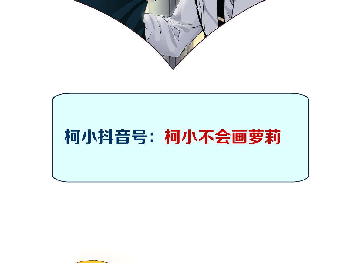藤女韩漫全集-69【狂暴篇】黑则武受伤了！无删减无遮挡章节图片 