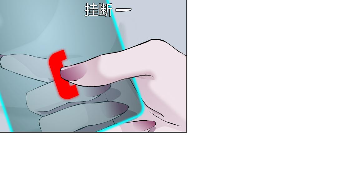 藤女韩漫全集-69【狂暴篇】黑则武受伤了！无删减无遮挡章节图片 