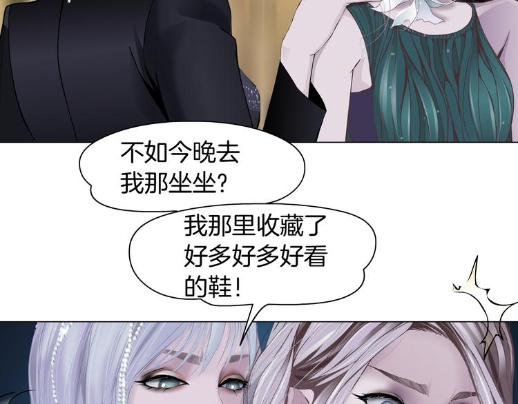 藤女韩漫全集-第7话 神秘的花店无删减无遮挡章节图片 