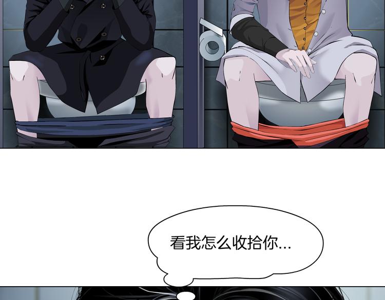 藤女韩漫全集-第7话 神秘的花店无删减无遮挡章节图片 