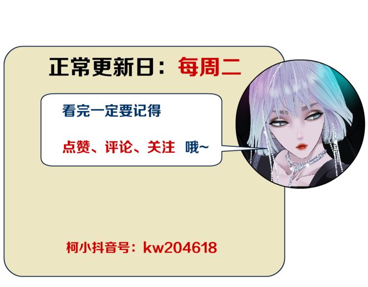 藤女韩漫全集-第7话 神秘的花店无删减无遮挡章节图片 