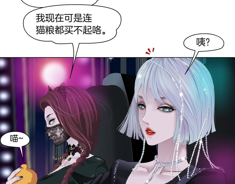 藤女韩漫全集-第7话 神秘的花店无删减无遮挡章节图片 