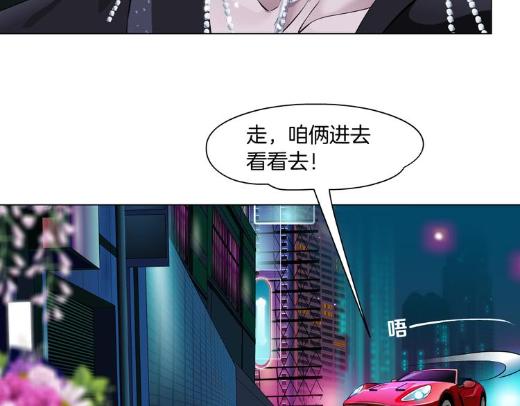 藤女韩漫全集-第7话 神秘的花店无删减无遮挡章节图片 