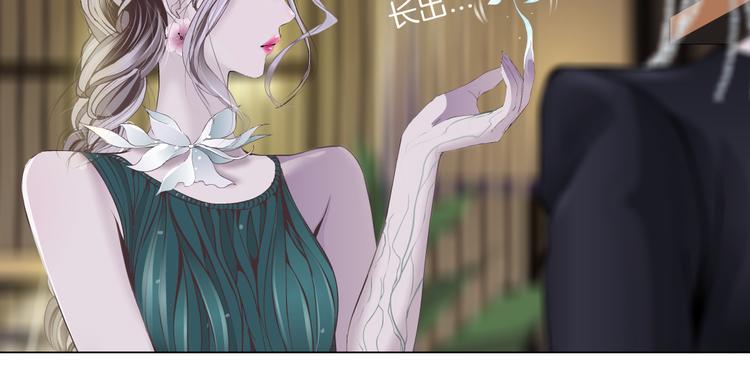 藤女韩漫全集-第7话 神秘的花店无删减无遮挡章节图片 