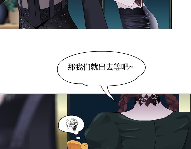 藤女韩漫全集-第7话 神秘的花店无删减无遮挡章节图片 