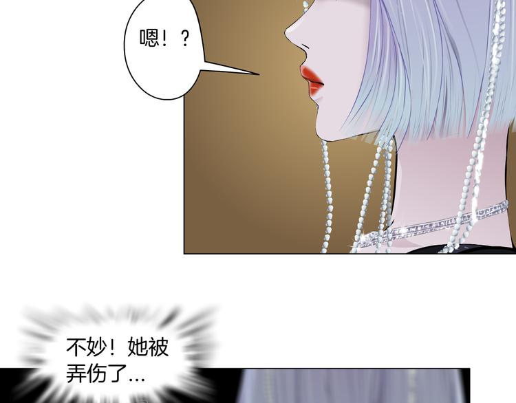 藤女韩漫全集-第7话 神秘的花店无删减无遮挡章节图片 