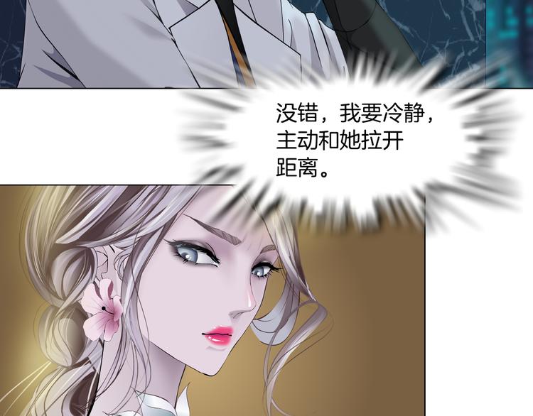 藤女韩漫全集-第7话 神秘的花店无删减无遮挡章节图片 