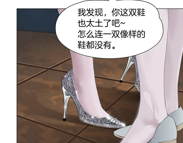 藤女韩漫全集-第7话 神秘的花店无删减无遮挡章节图片 
