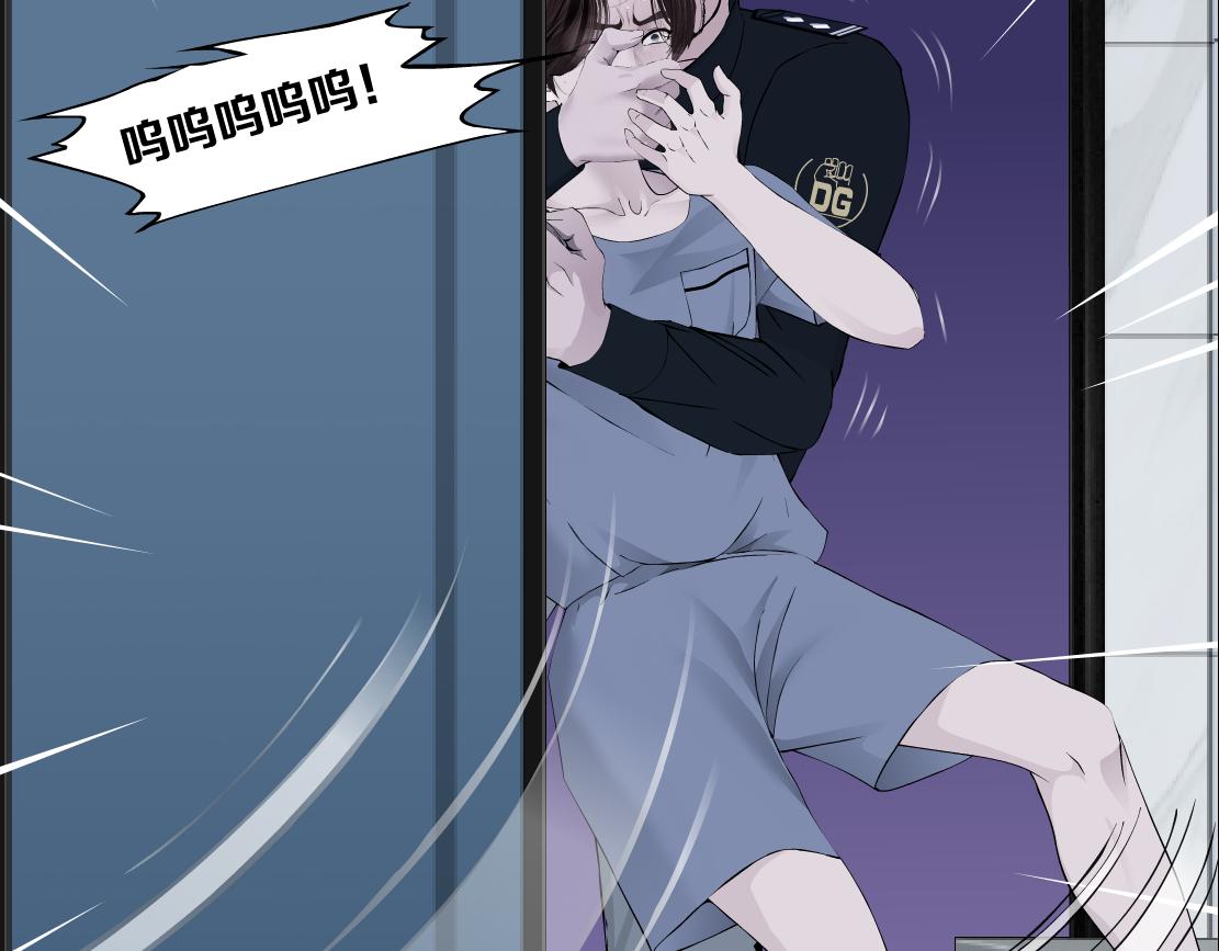 藤女韩漫全集-70【狂暴篇】你老婆让人抓走啦无删减无遮挡章节图片 