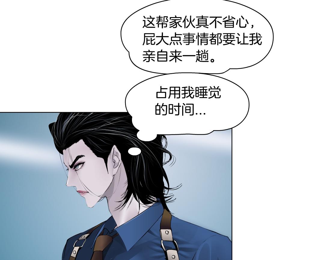 藤女韩漫全集-70【狂暴篇】你老婆让人抓走啦无删减无遮挡章节图片 