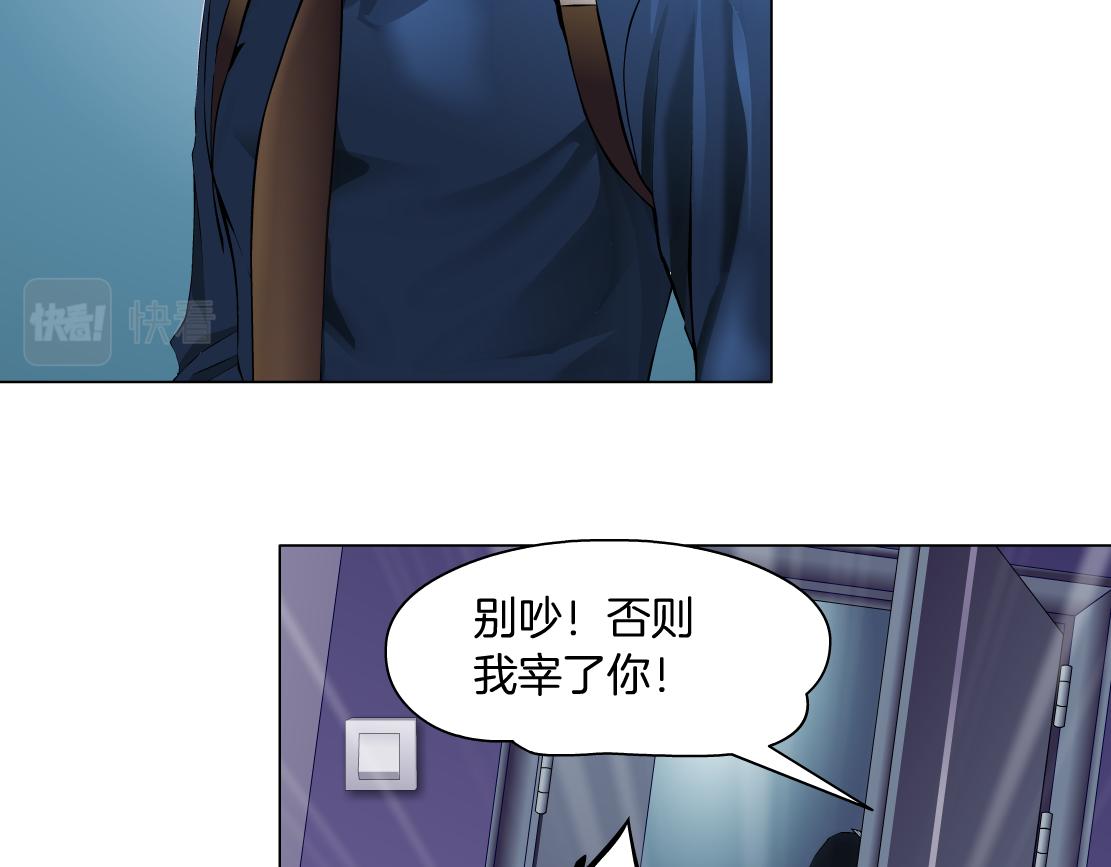 藤女韩漫全集-70【狂暴篇】你老婆让人抓走啦无删减无遮挡章节图片 