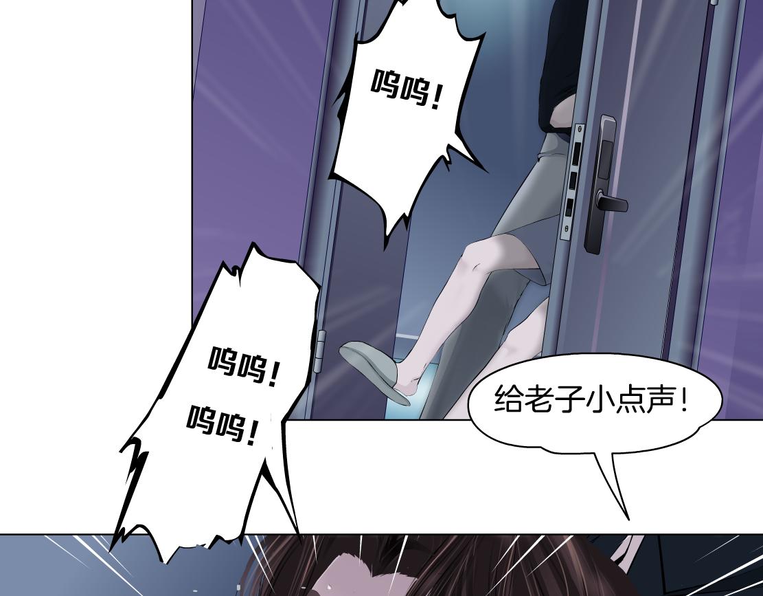 藤女韩漫全集-70【狂暴篇】你老婆让人抓走啦无删减无遮挡章节图片 