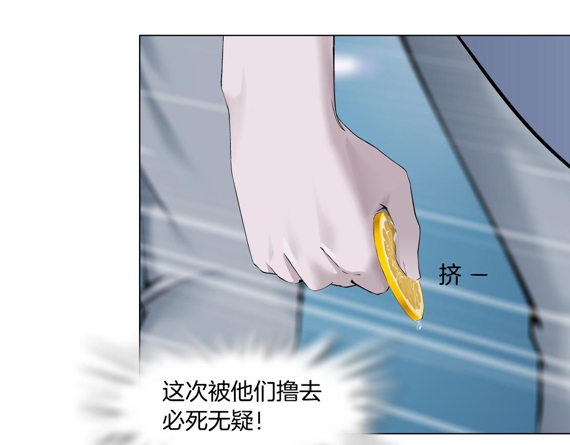 藤女韩漫全集-70【狂暴篇】你老婆让人抓走啦无删减无遮挡章节图片 