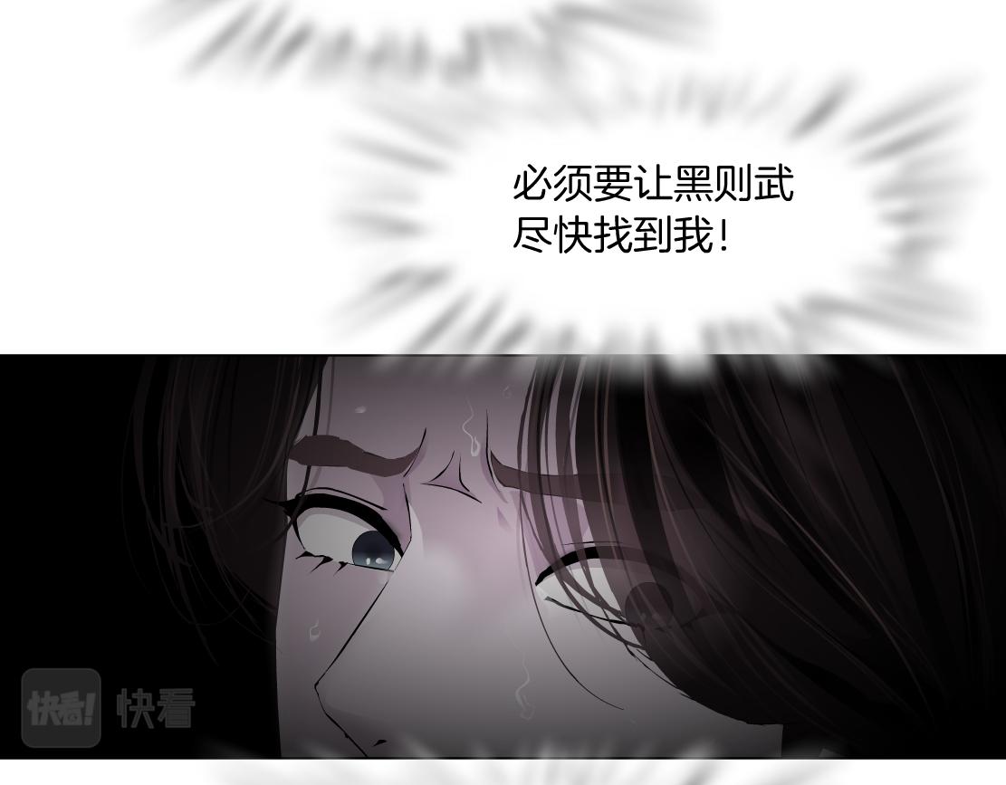 藤女韩漫全集-70【狂暴篇】你老婆让人抓走啦无删减无遮挡章节图片 
