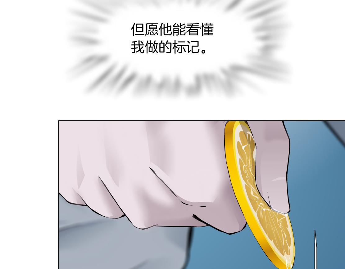 藤女韩漫全集-70【狂暴篇】你老婆让人抓走啦无删减无遮挡章节图片 