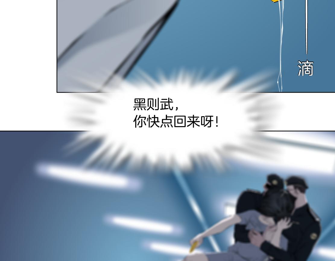 藤女韩漫全集-70【狂暴篇】你老婆让人抓走啦无删减无遮挡章节图片 