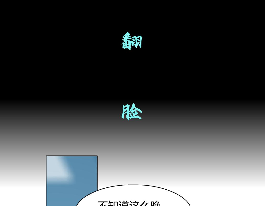 藤女韩漫全集-70【狂暴篇】你老婆让人抓走啦无删减无遮挡章节图片 