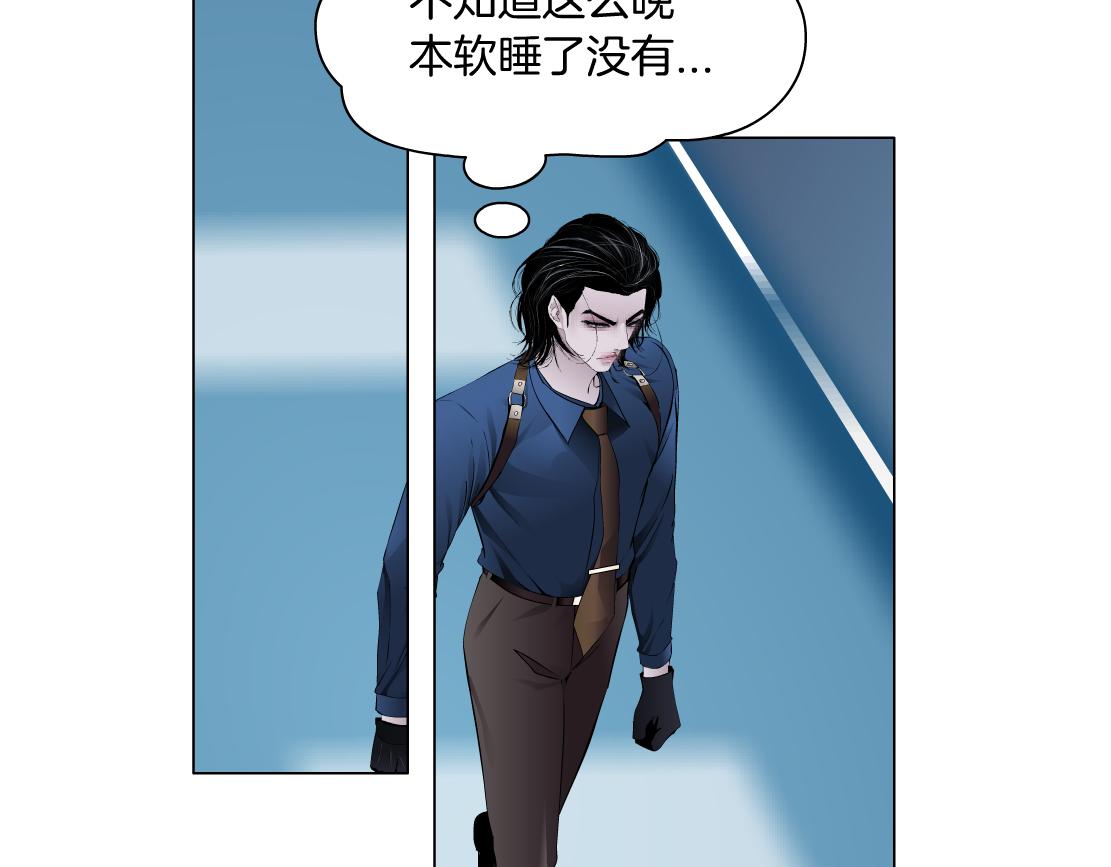 藤女韩漫全集-70【狂暴篇】你老婆让人抓走啦无删减无遮挡章节图片 